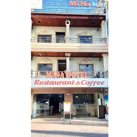 Mina Hotel فيينتيان المظهر الخارجي الصورة